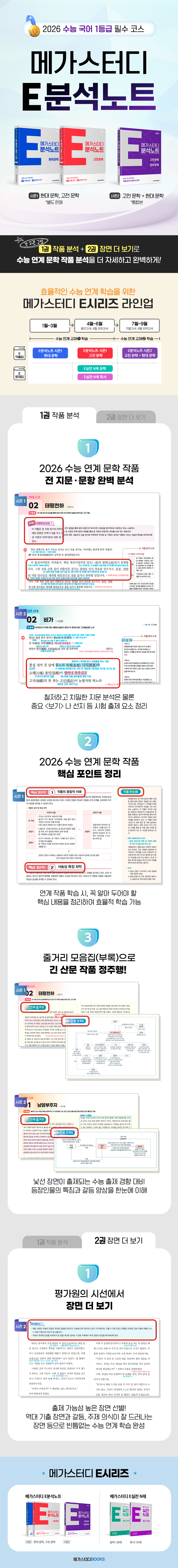 바카라사이트 주사위